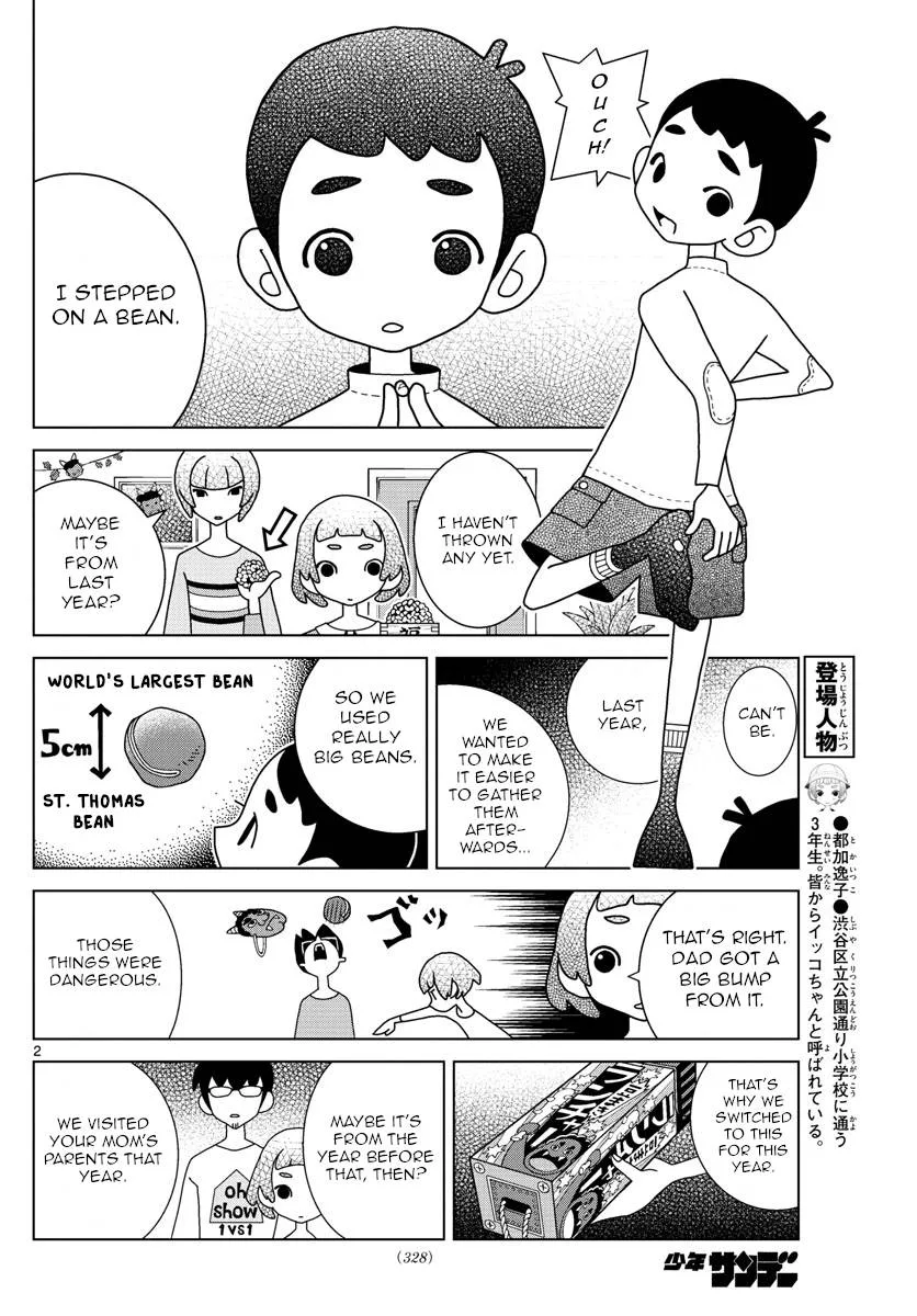 Shibuya Near Family Chapter 51 page 2