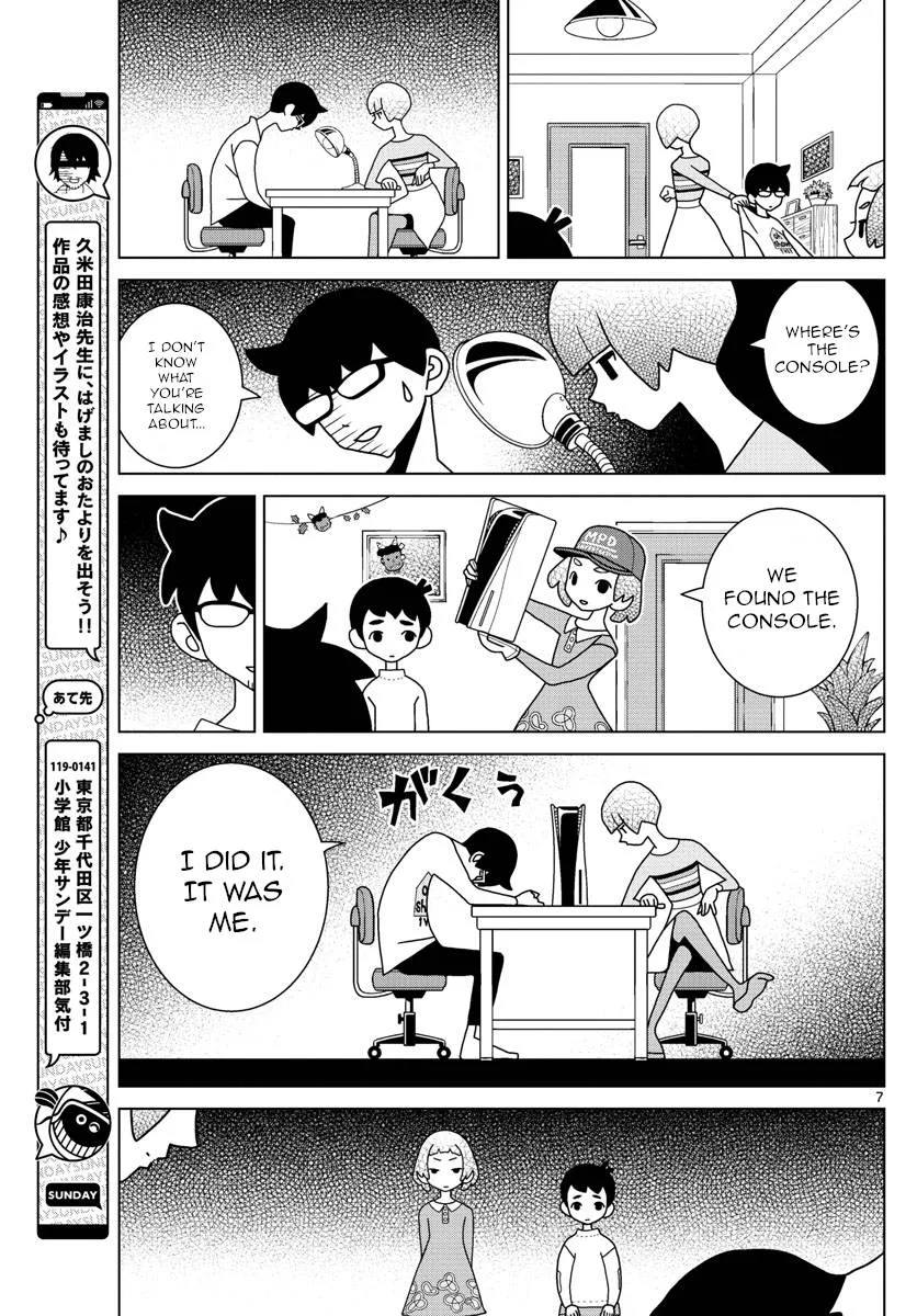 Shibuya Near Family Chapter 51 page 7