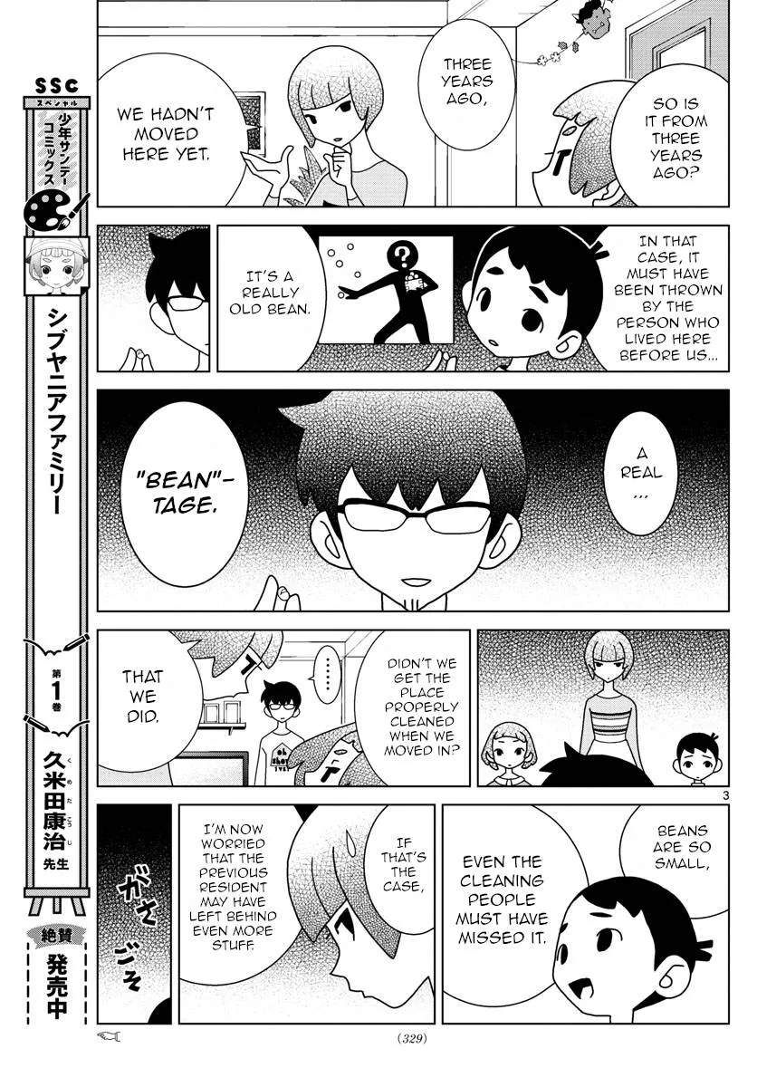 Shibuya Near Family Chapter 51 page 3