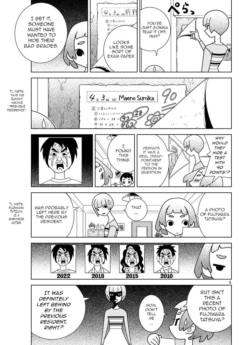 Shibuya Near Family Chapter 51 page 5
