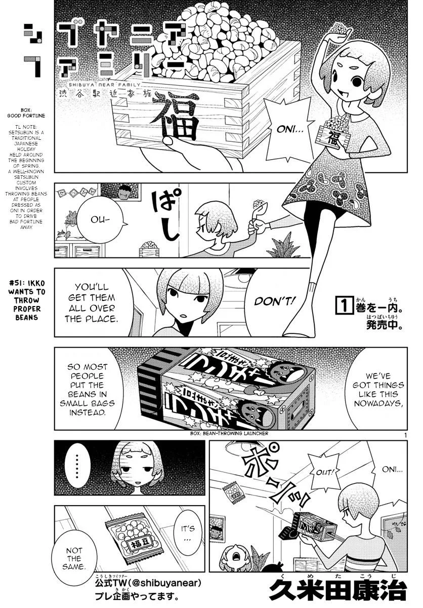 Shibuya Near Family Chapter 51 page 1