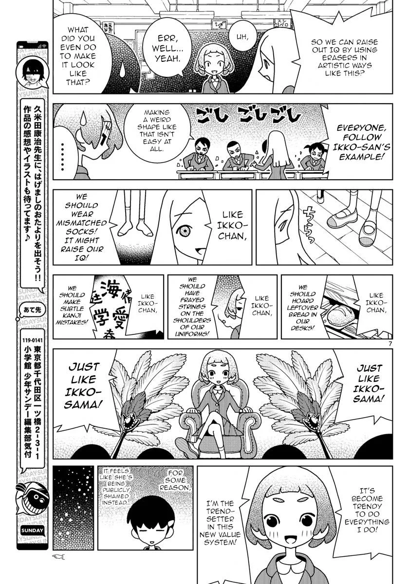Shibuya Near Family Chapter 52 page 7