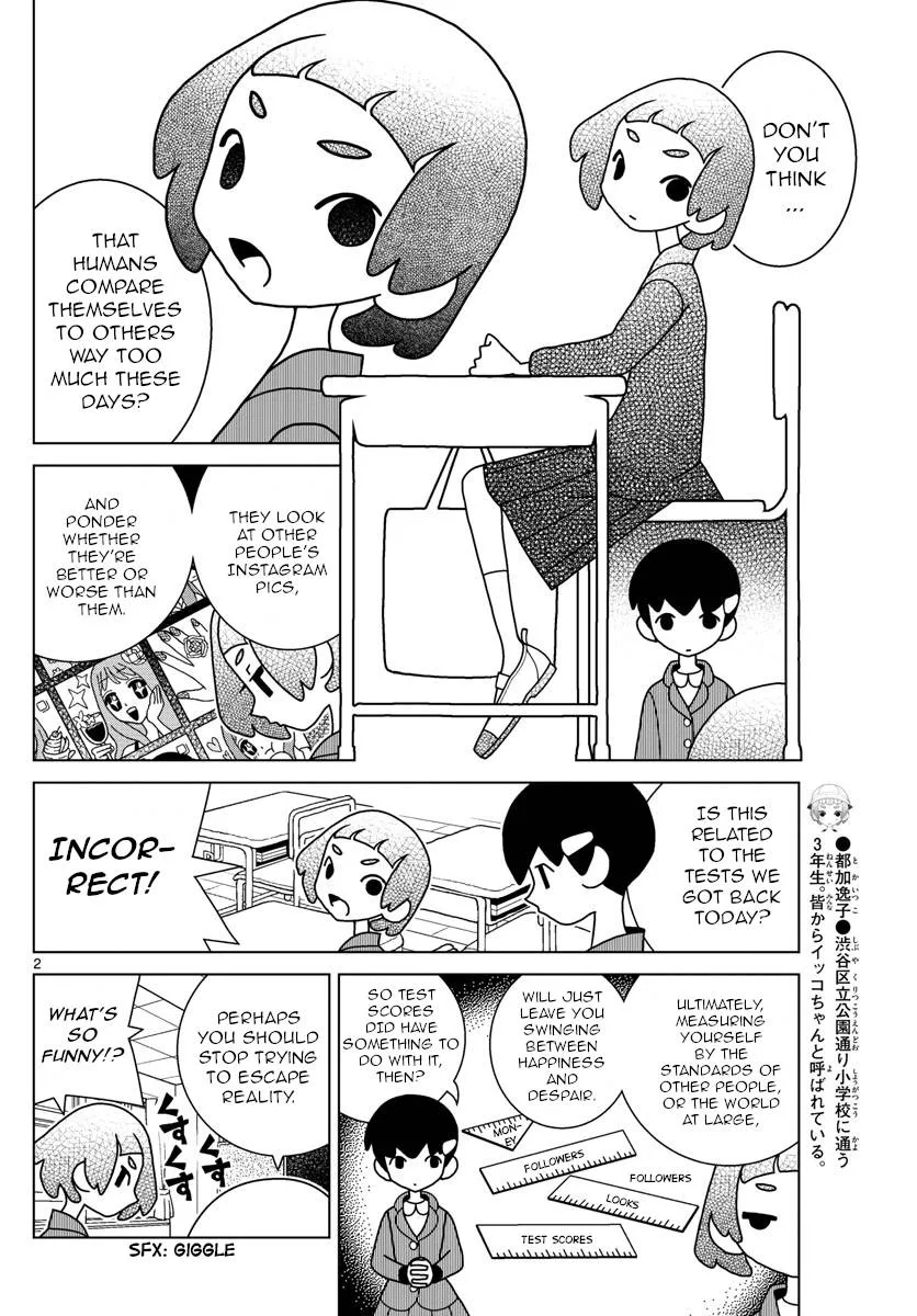 Shibuya Near Family Chapter 52 page 2