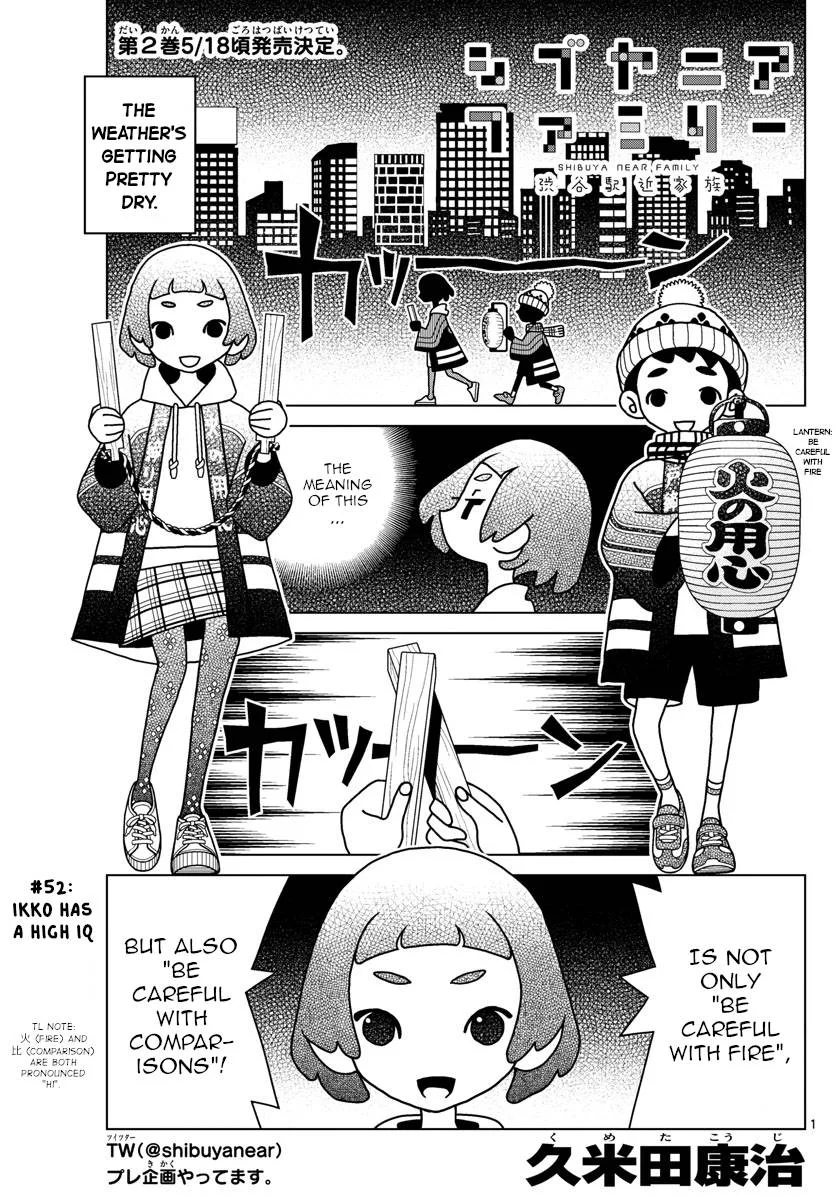 Shibuya Near Family Chapter 52 page 1