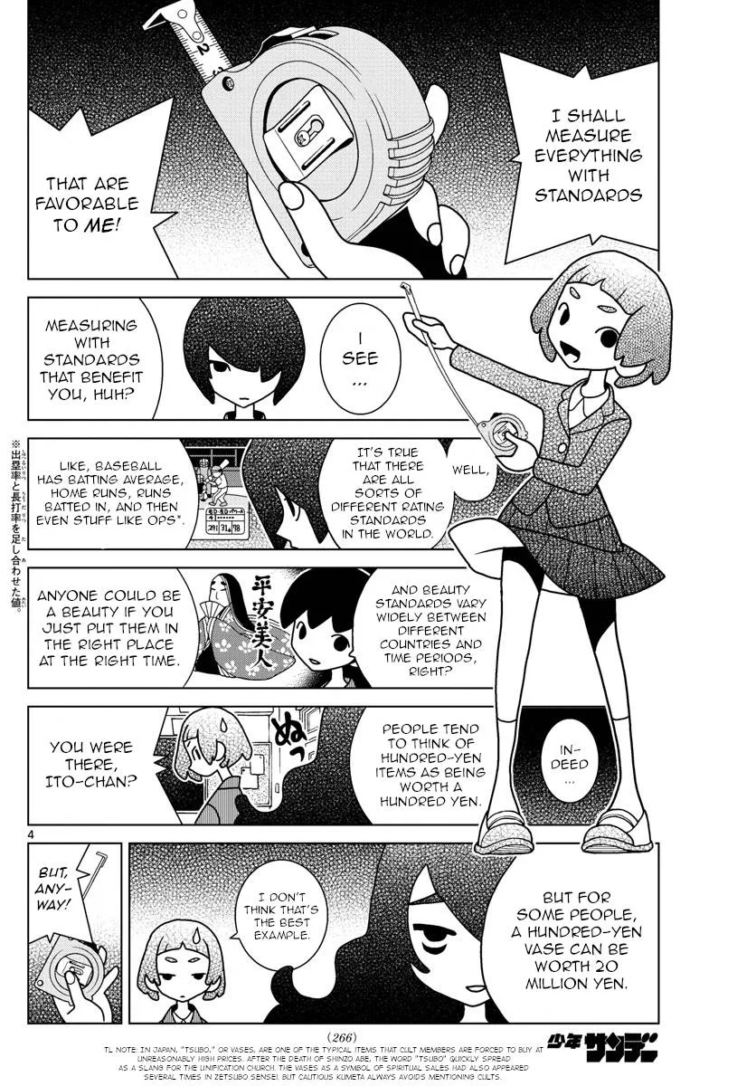 Shibuya Near Family Chapter 52 page 4