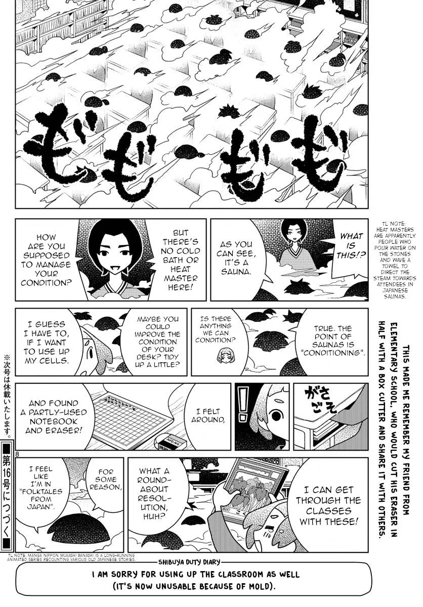 Shibuya Near Family Chapter 54 page 8