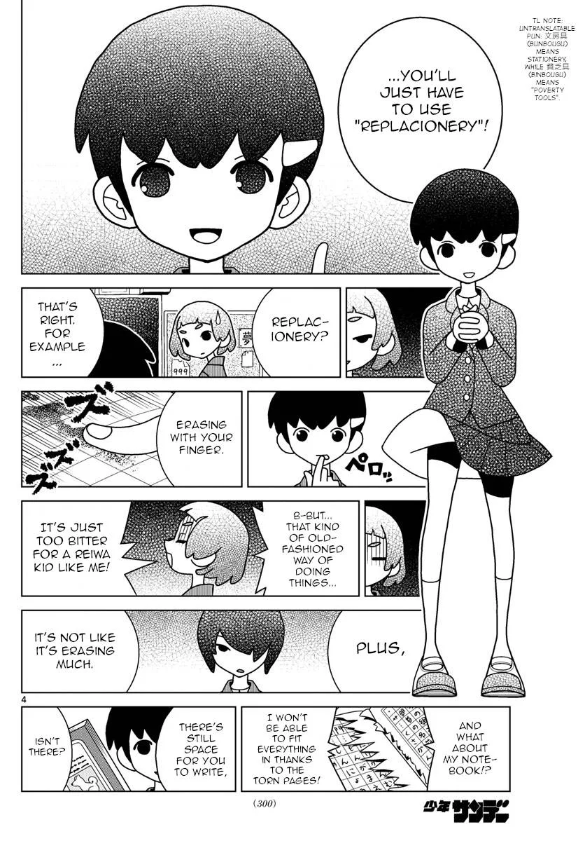 Shibuya Near Family Chapter 54 page 4
