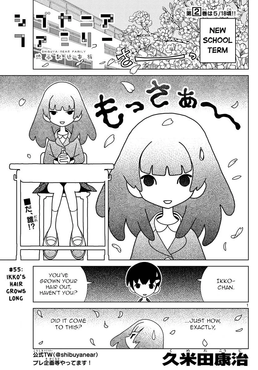 Shibuya Near Family Chapter 55 page 1