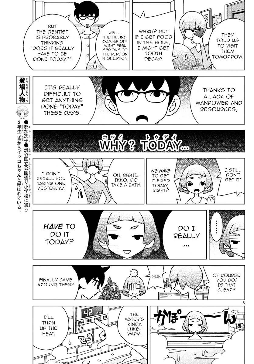Shibuya Near Family Chapter 55 page 5