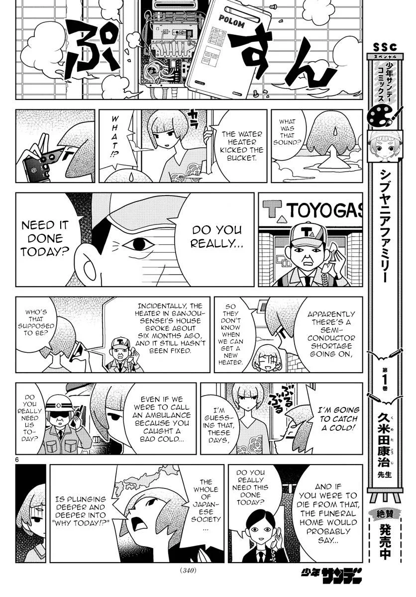 Shibuya Near Family Chapter 55 page 6
