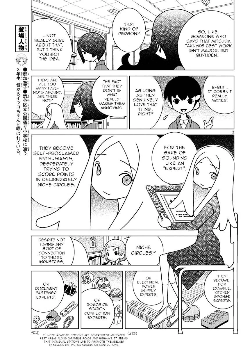 Shibuya Near Family Chapter 56 page 3