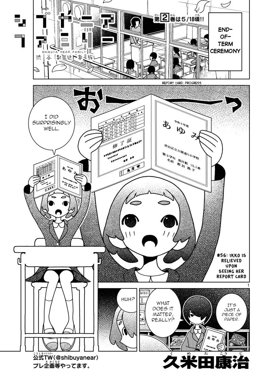 Shibuya Near Family Chapter 56 page 1