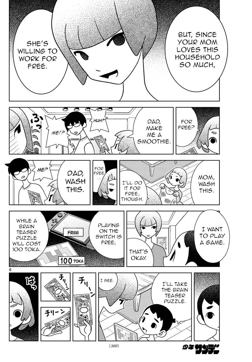 Shibuya Near Family Chapter 58 page 6