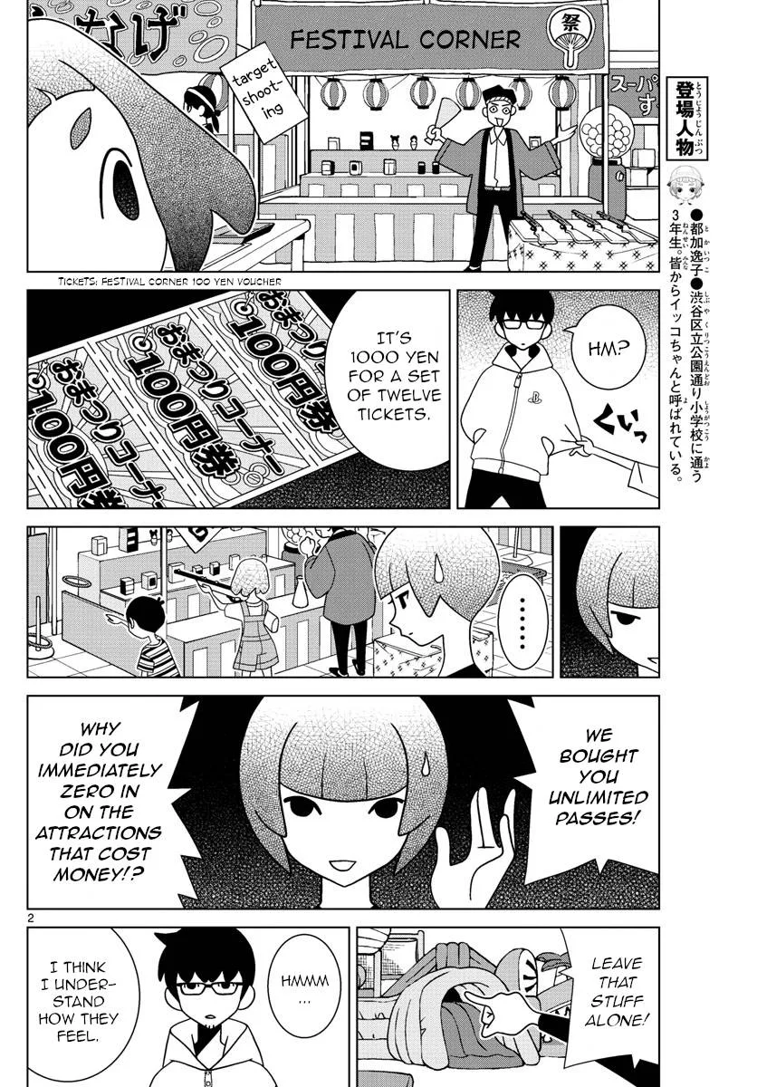 Shibuya Near Family Chapter 58 page 2
