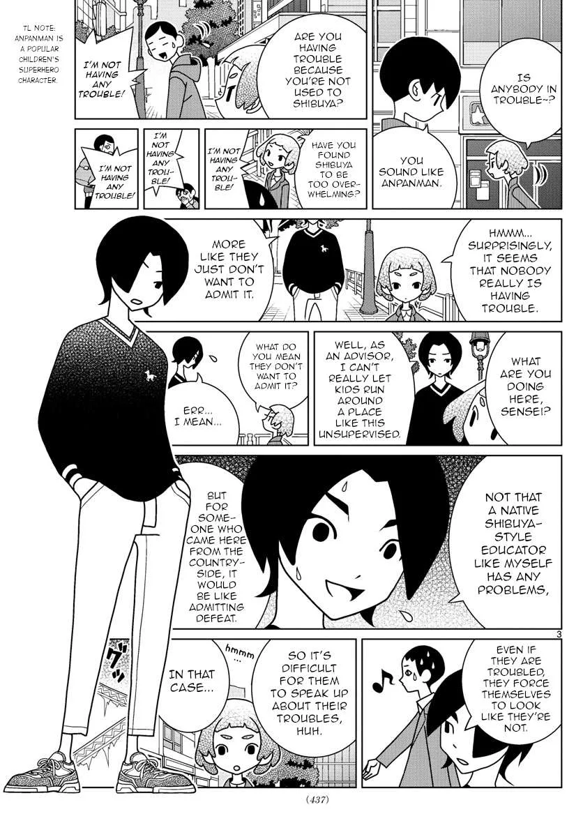 Shibuya Near Family Chapter 59 page 3
