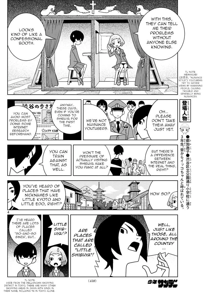 Shibuya Near Family Chapter 59 page 4