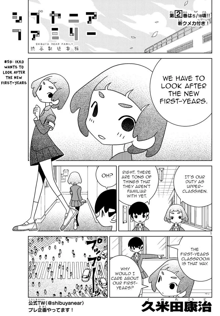 Shibuya Near Family Chapter 59 page 1