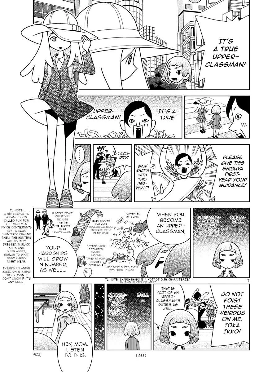 Shibuya Near Family Chapter 59 page 7