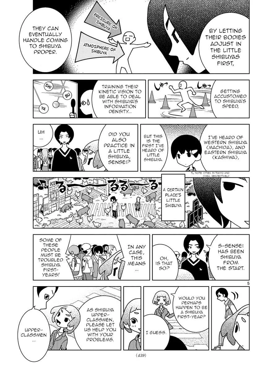 Shibuya Near Family Chapter 59 page 5
