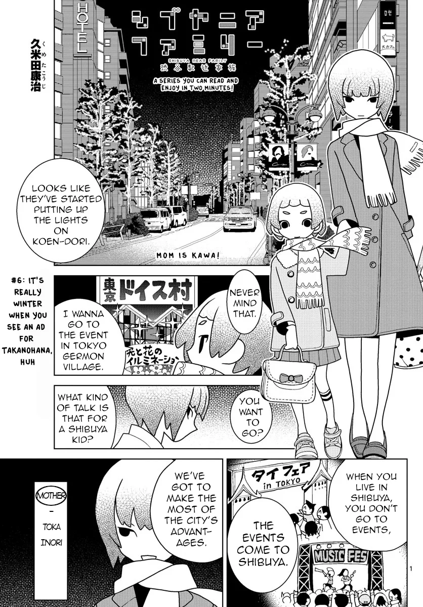 Shibuya Near Family Chapter 6 page 1