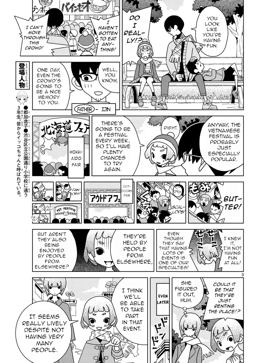 Shibuya Near Family Chapter 6 page 3