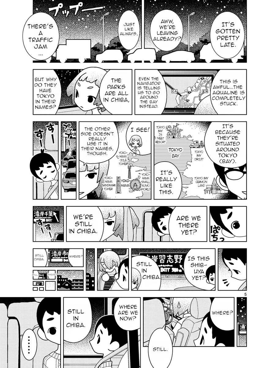 Shibuya Near Family Chapter 6 page 5