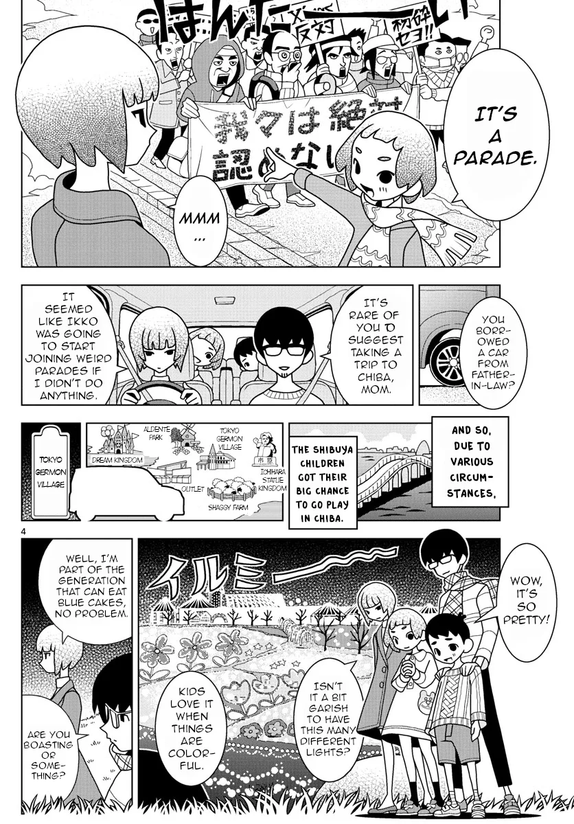 Shibuya Near Family Chapter 6 page 4