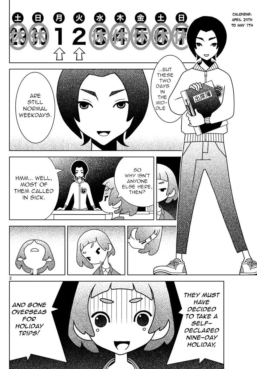 Shibuya Near Family Chapter 60 page 2