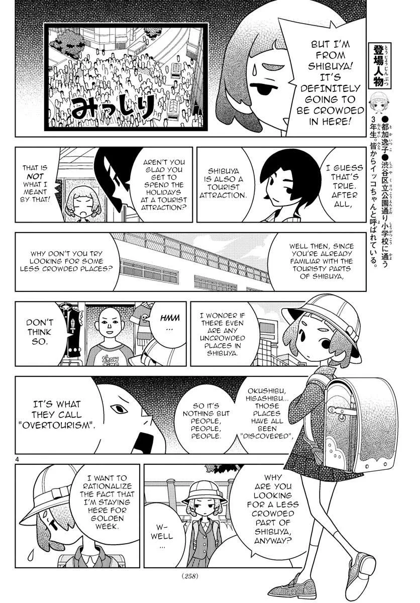 Shibuya Near Family Chapter 60 page 4