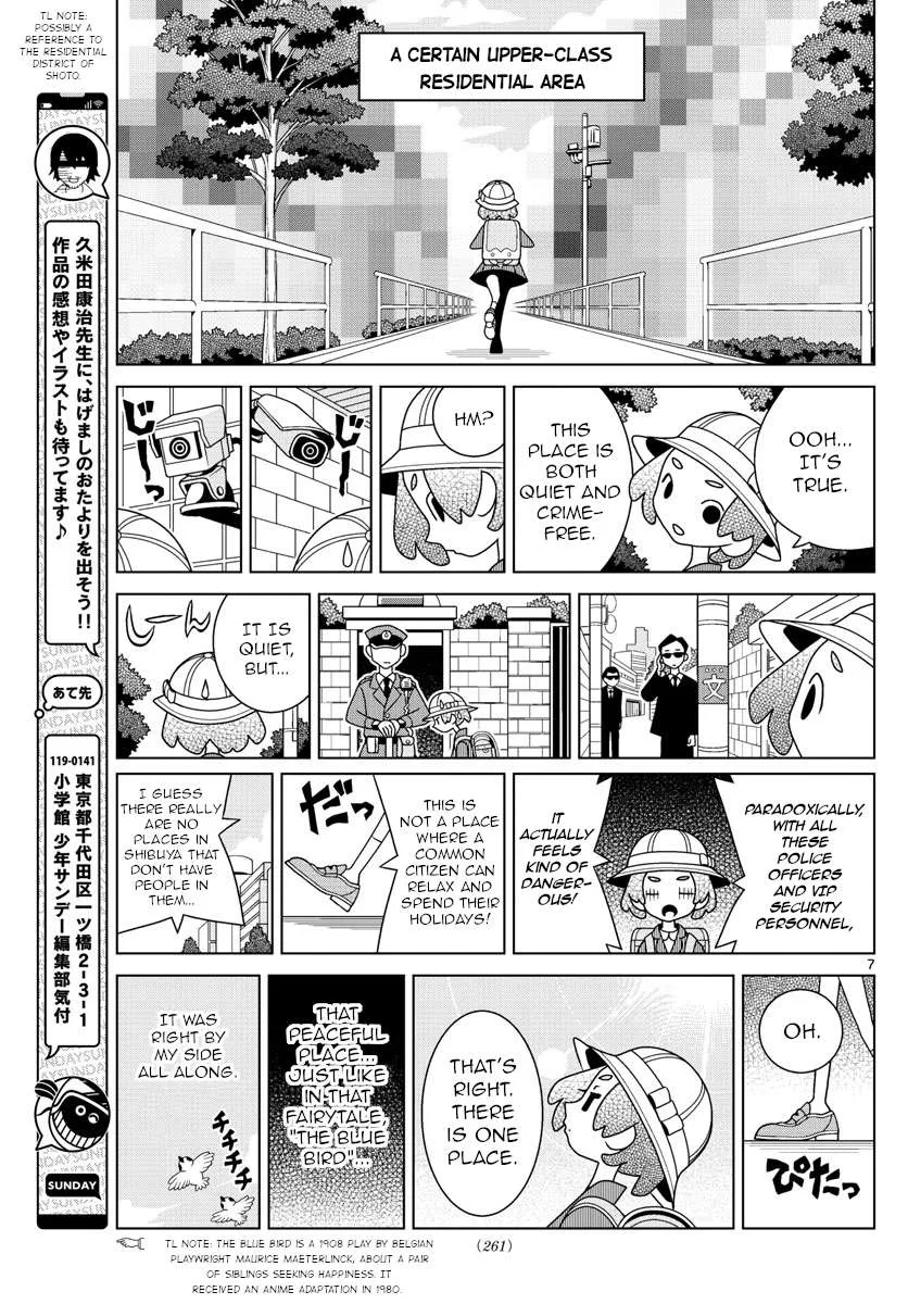 Shibuya Near Family Chapter 60 page 7