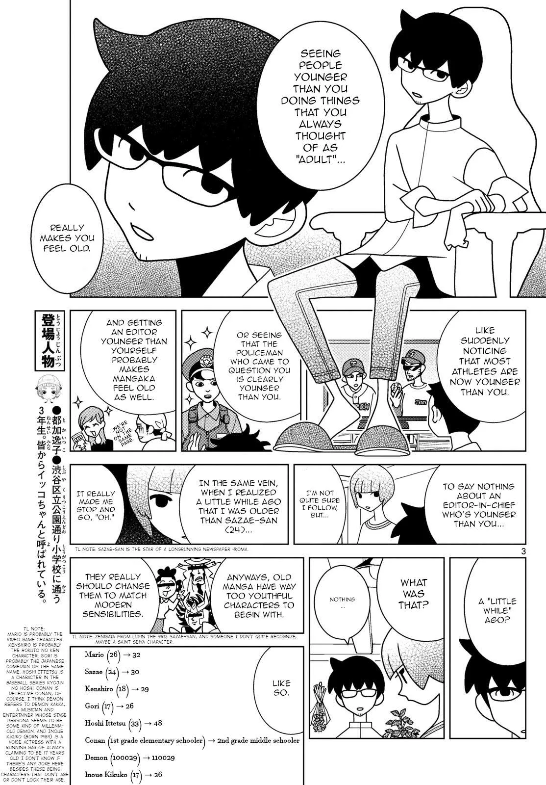 Shibuya Near Family Chapter 61 page 3