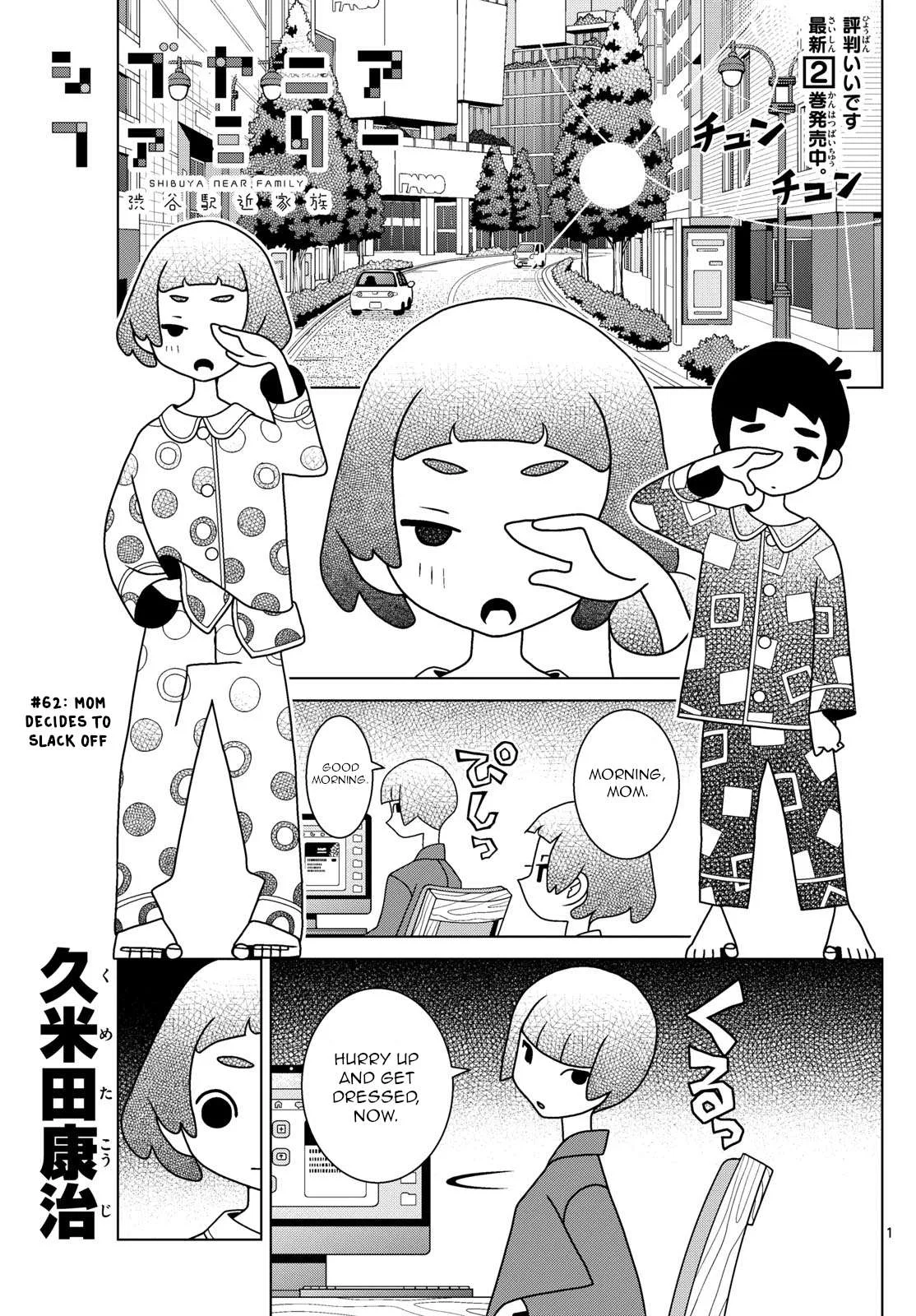 Shibuya Near Family Chapter 62 page 1