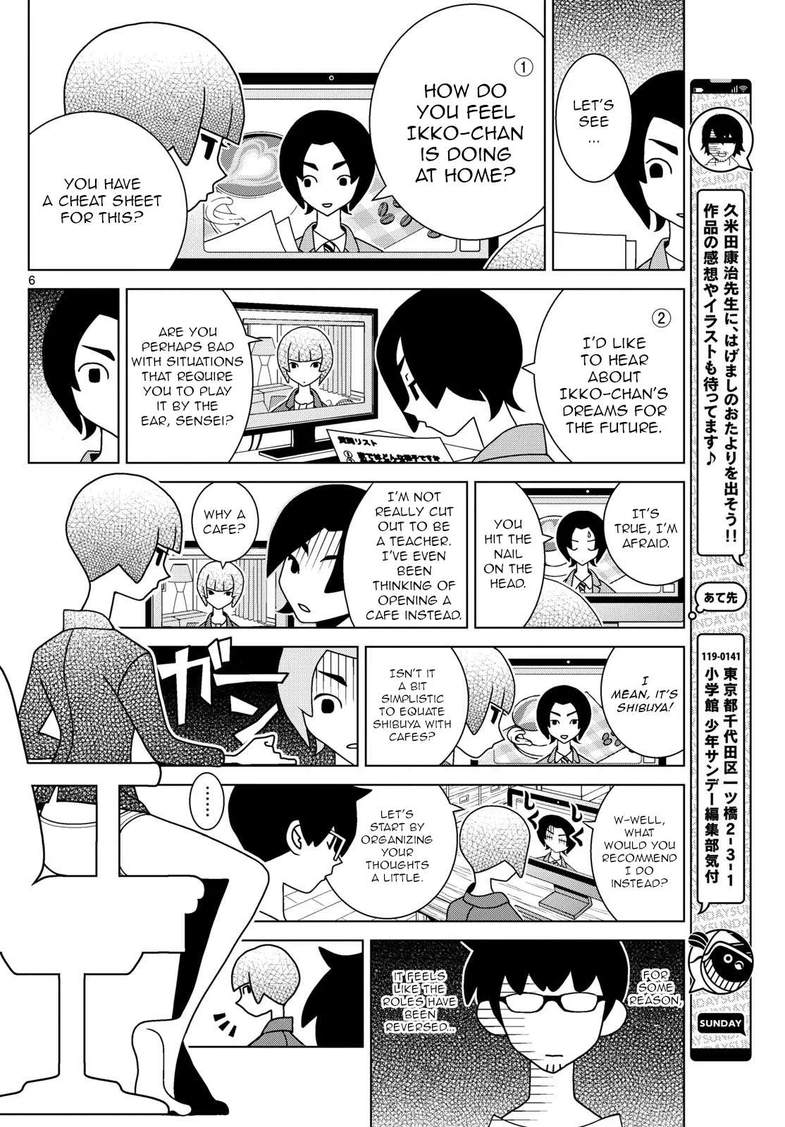 Shibuya Near Family Chapter 62 page 6