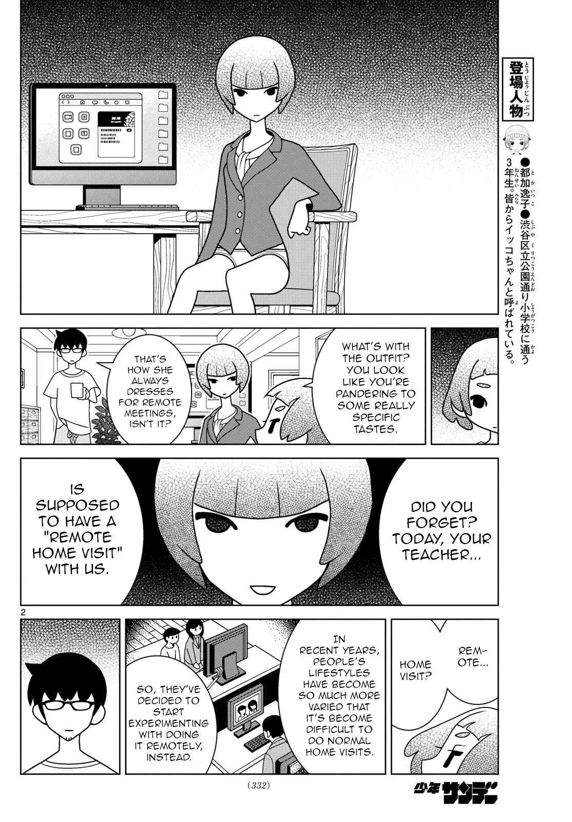 Shibuya Near Family Chapter 62 page 2