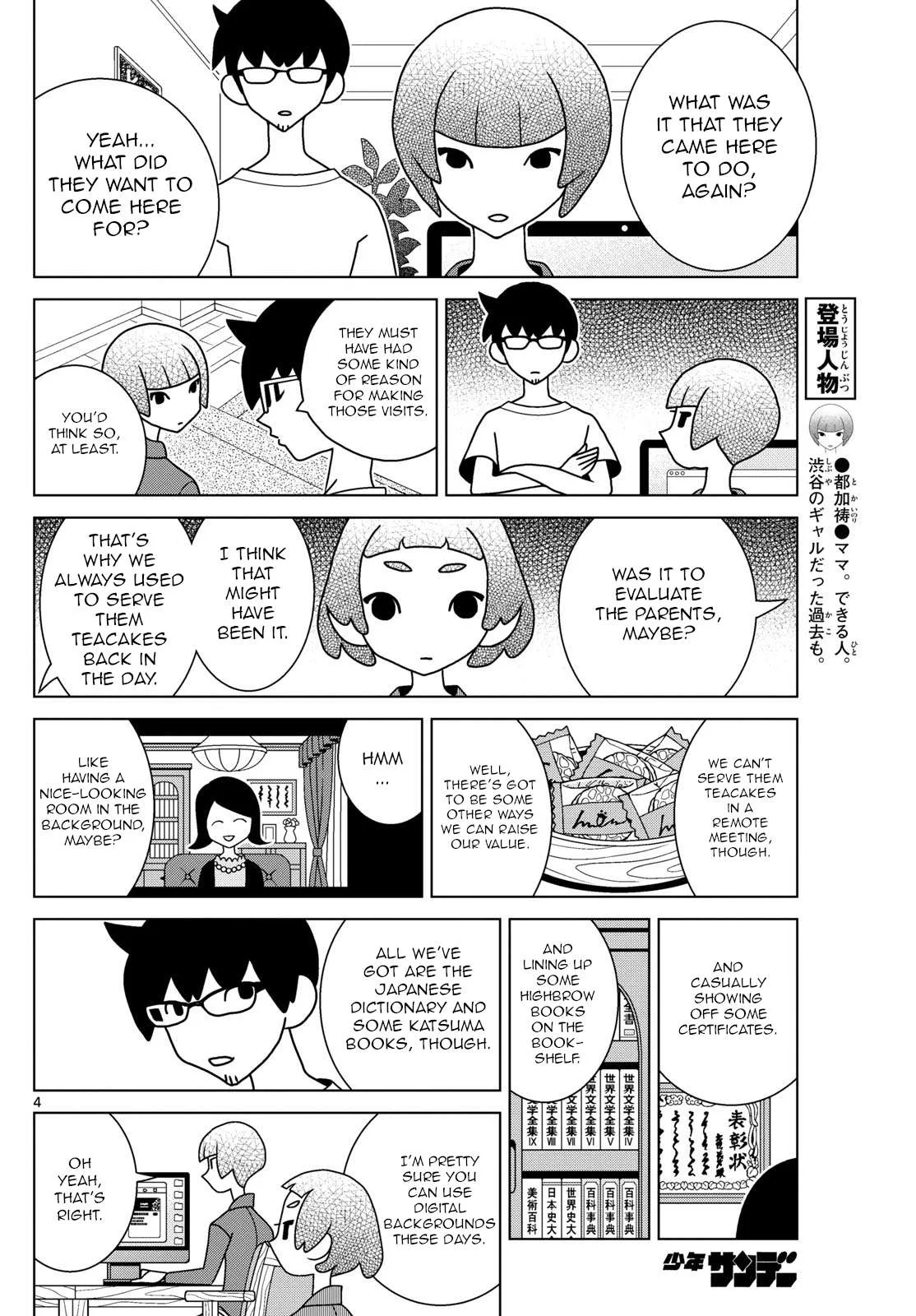 Shibuya Near Family Chapter 62 page 4