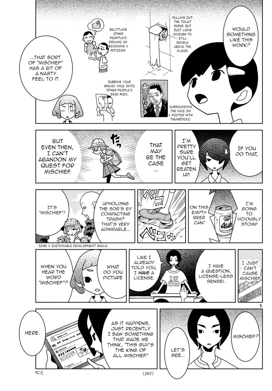 Shibuya Near Family Chapter 64 page 5