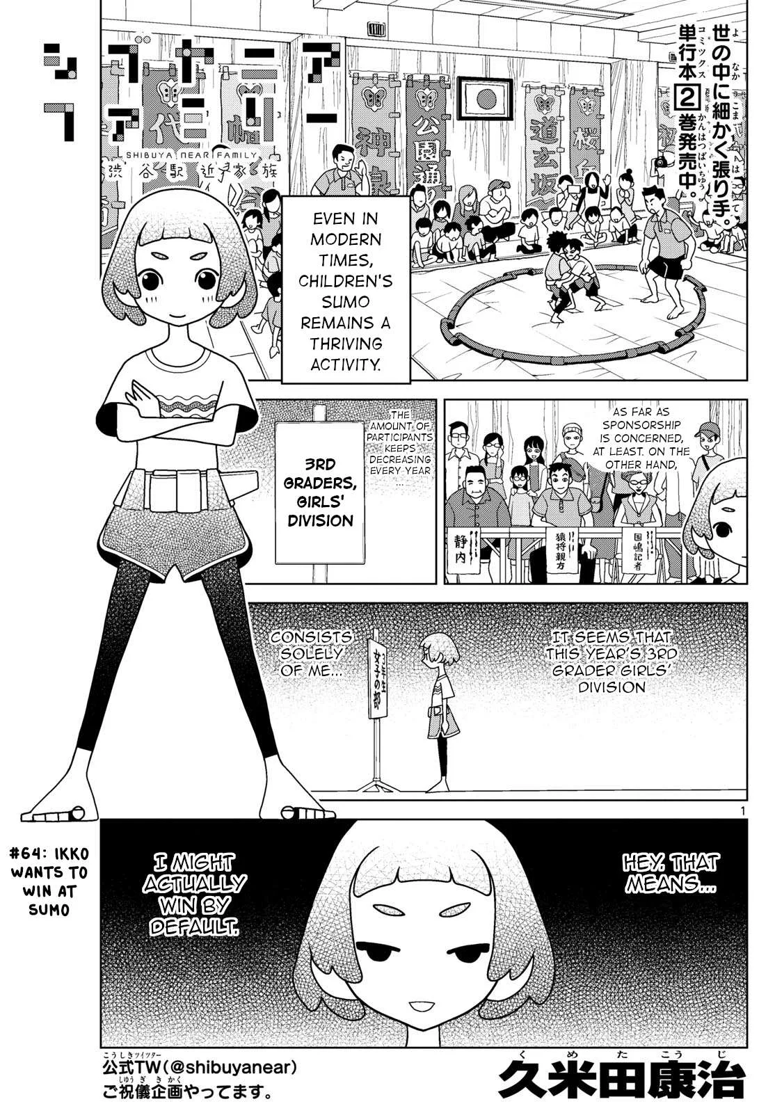 Shibuya Near Family Chapter 64 page 1