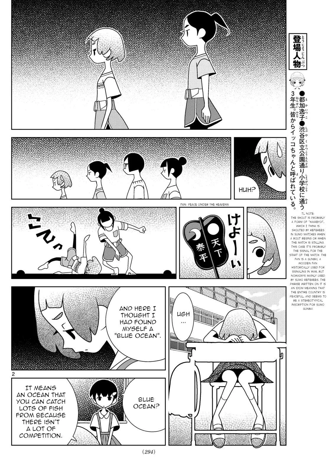 Shibuya Near Family Chapter 64 page 2