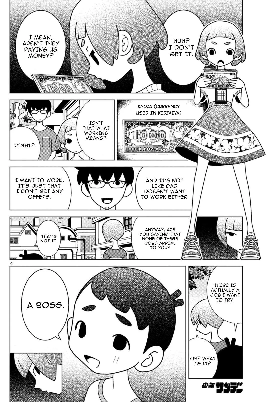 Shibuya Near Family Chapter 66 page 4