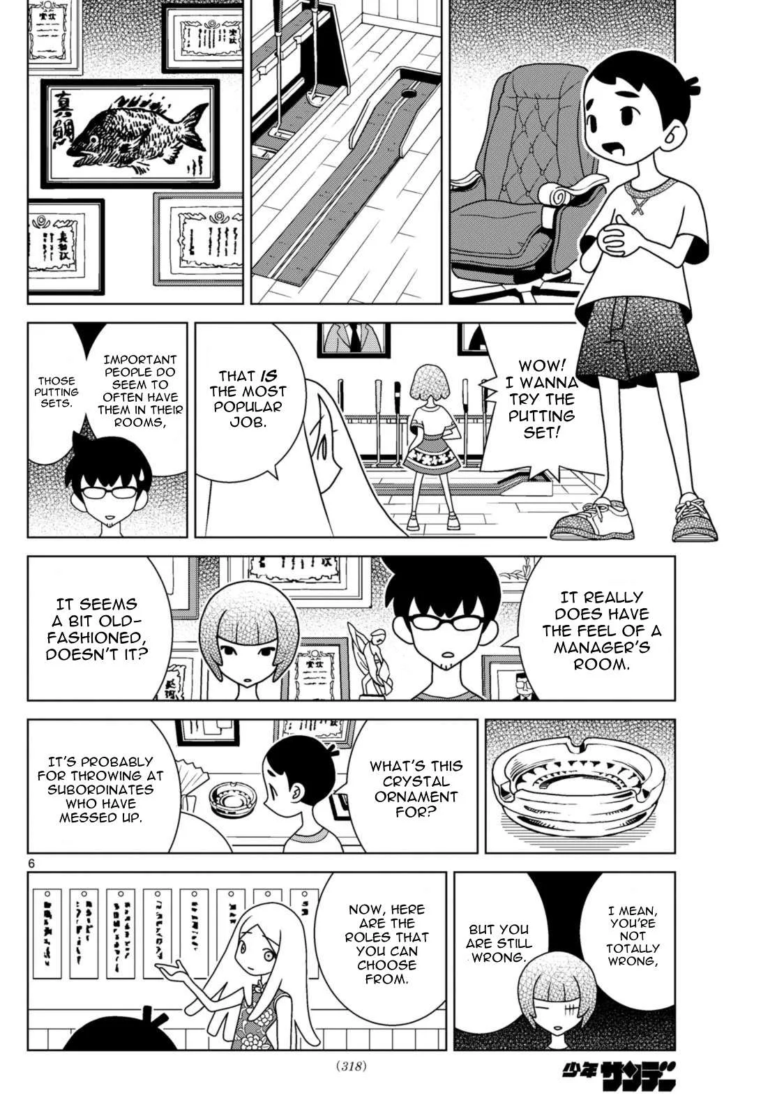 Shibuya Near Family Chapter 66 page 6