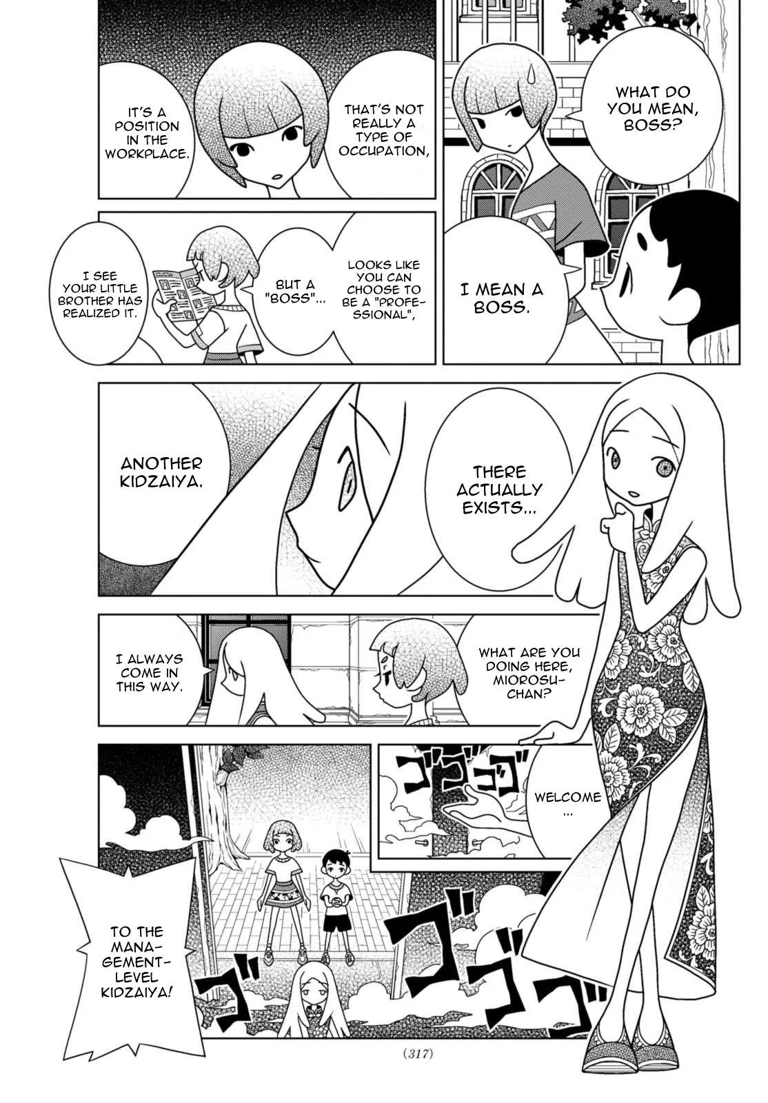Shibuya Near Family Chapter 66 page 5