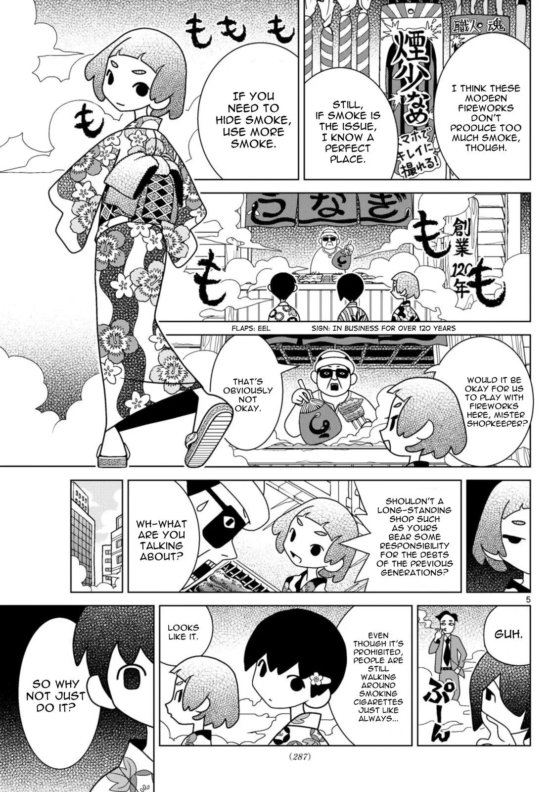Shibuya Near Family Chapter 67 page 5