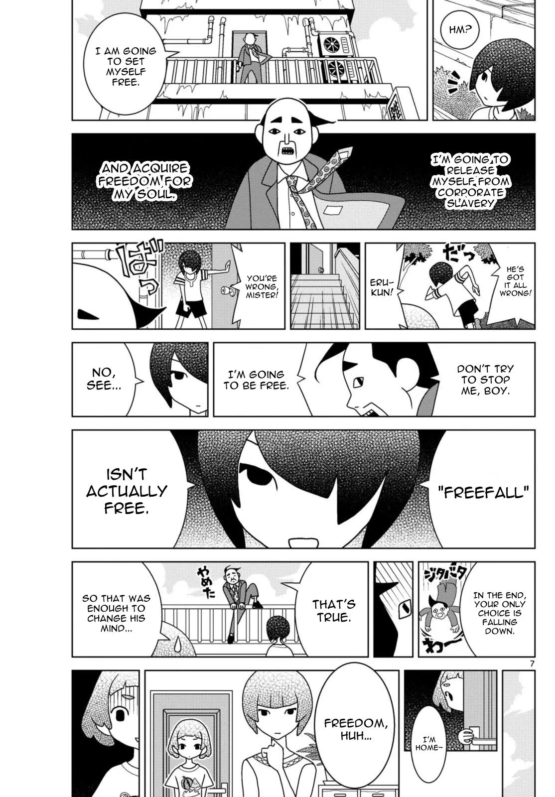Shibuya Near Family Chapter 68 page 7