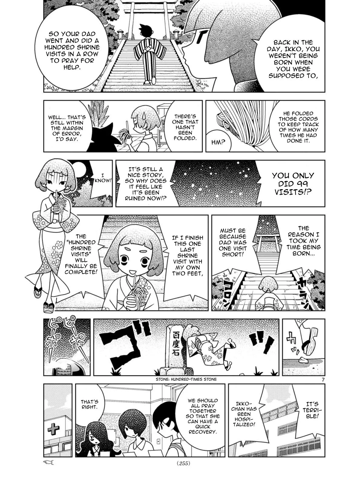 Shibuya Near Family Chapter 69 page 7