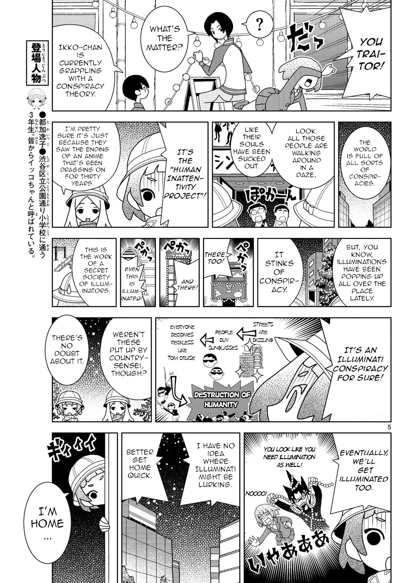 Shibuya Near Family Chapter 7 page 5