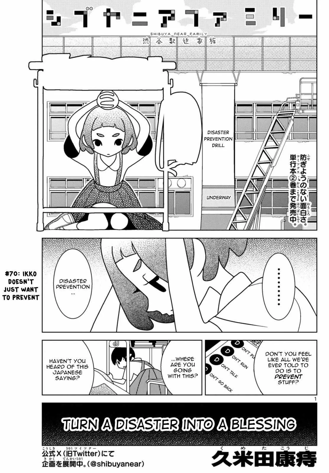 Shibuya Near Family Chapter 70 page 2