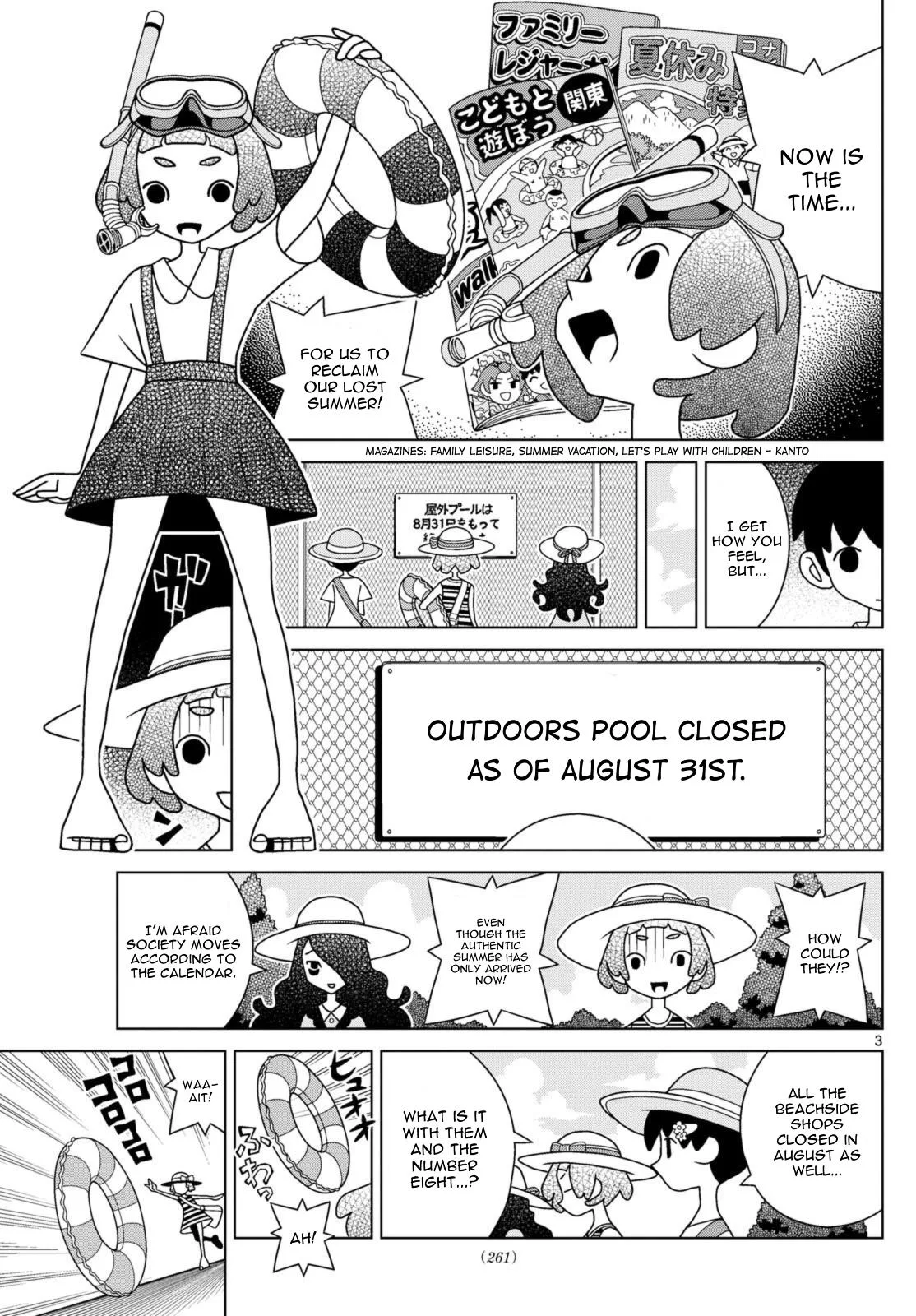 Shibuya Near Family Chapter 71 page 3