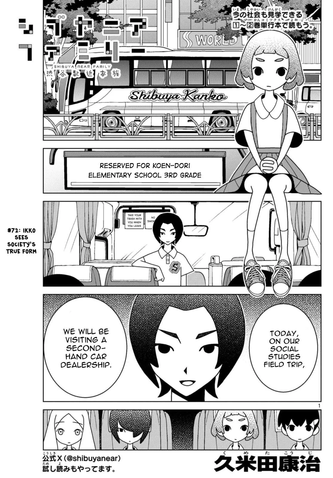 Shibuya Near Family Chapter 72 page 1