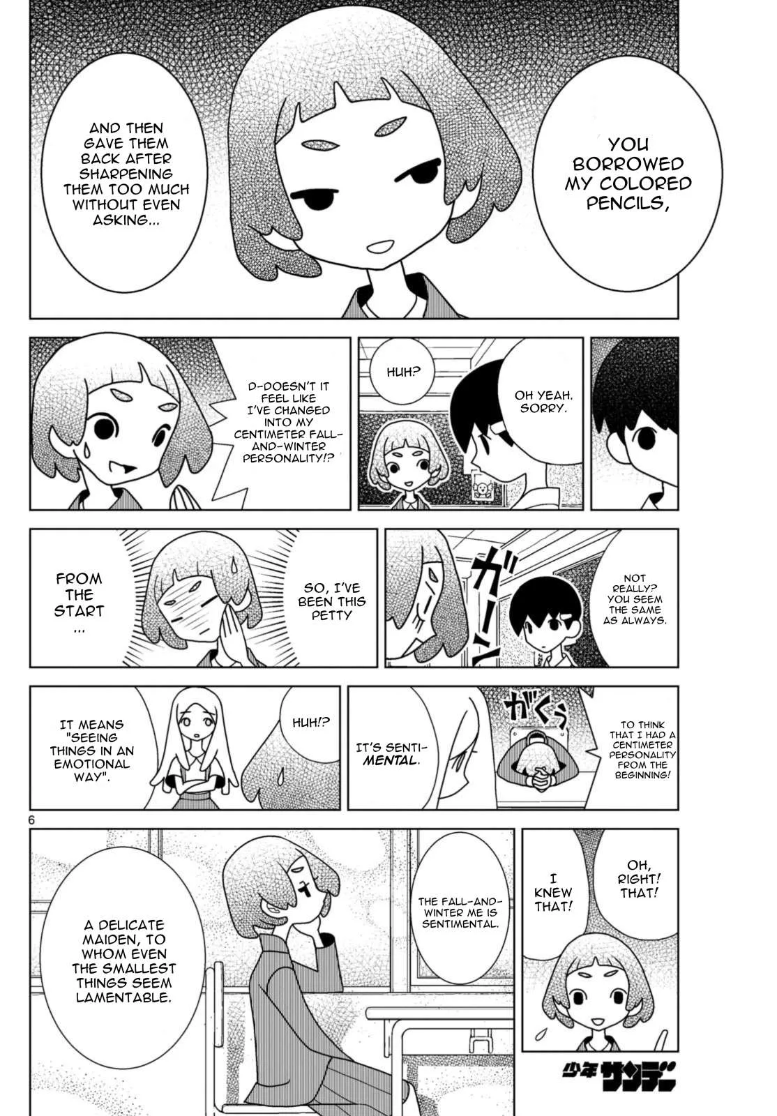 Shibuya Near Family Chapter 73 page 6