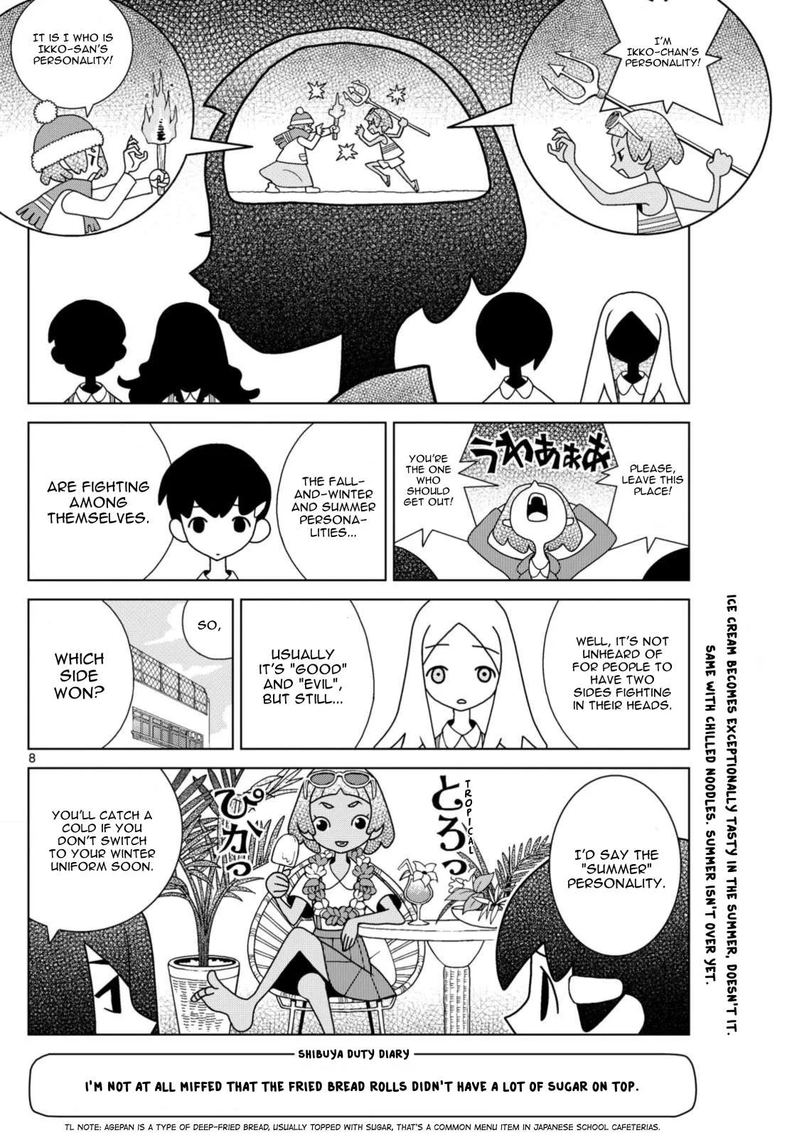 Shibuya Near Family Chapter 73 page 8